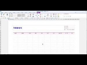 한글HWP를 엑셀로변환