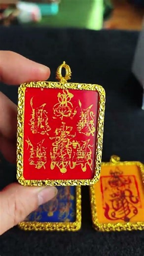 Ancient Magic: A Visual Tour of Chinese Protection Talismans #fengshui #taoflow #protectiontalisman