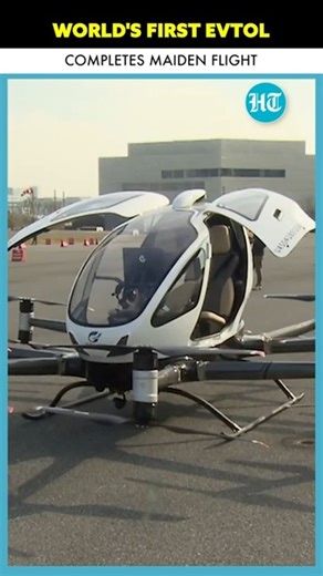 3.5K views · 30 reactions | The world’s first electric vertical takeoff and landing vehicle (eVTOL) has successfully completed its maiden flight in #Shanghai. | Hindustan Times | Facebook
