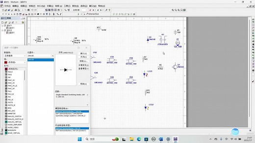 Multisim 14.0版本基础元器件寻找