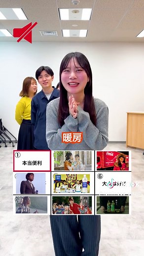 平成・令和CMクイズ後半：懐かしのCM知ってる？