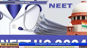 1.2K views · 14 reactions | NEET EXAM CONDUCT TOURIBA NATIONAL TESTING AGENCY (NTA) DA SUPREME COURT NA AREIBI THANA TAK-THAKHRE. | MAMI TV Network | Facebook