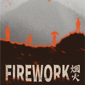 Firework - IGN