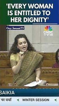 MP Kangana Ranaut's 'Apology' To Brazilian Woman | 'Vote Chori' | N18S