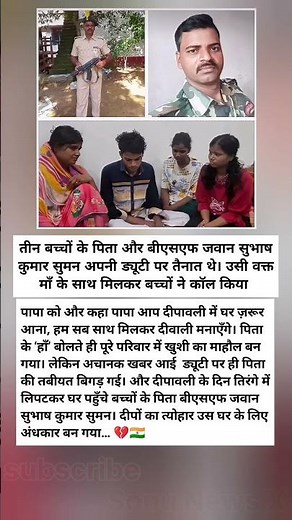 #bhajanshaamsavere🥺