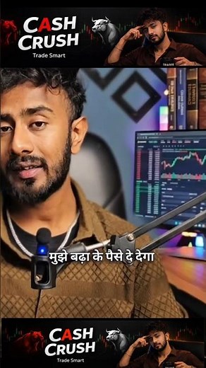 trading start kase kare ||trading fully course || #crashcrush ‪@CrashcrushShort‬ #trading #viral