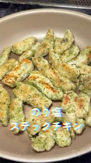 Today's Charu Meal | Seaweed Salt Steak Chicken + 3 other dishes