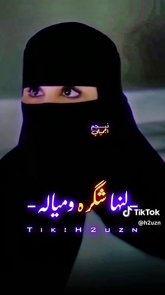 بين العصر والمغرب مرت لمت خياله😍❤️ #جوبي #الفنان_محمد_الجبوري #جوبي_الدليم #جوبي_الانبار #الغربيه #الفلوجه #طربيات_نجم_الجميلي #تيم_طربيات #تيم_الطربيات #طربيات_جوبي #طربيات_جوبي_الانبار #طربيات_جوبي_الغربيه #جيش_طربيات #CapCut #تصاميم_نجم_الفلوجي #نجم_العبد #طربيات_نجم_الفلوجي #طربيات_سياف #جوبيات_نجم_الجميلي #جوبيات_نجم_الفلوجي #نجم_الجميلي #جيش_جميلي_شامخ #جيش_نجم_الفلوجي #جيش_نجم_الجميلي #تيم_نجم_الجميلي #تيم_نجم_الفلوجي #تيم_نجم_العبد #الفلوجه_شموخ_عزالانبار #الشهيد_عبد_بدوي_ابو_نجم #ابن_ا