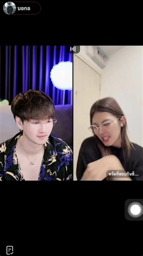 #ดรีมชอบกินช็อกโกแลต🍫 #บอกอ