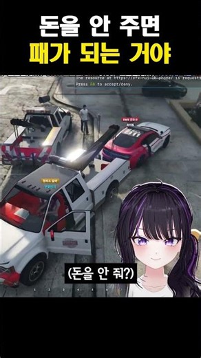 What happens when you mess with the wrong tow truck driver