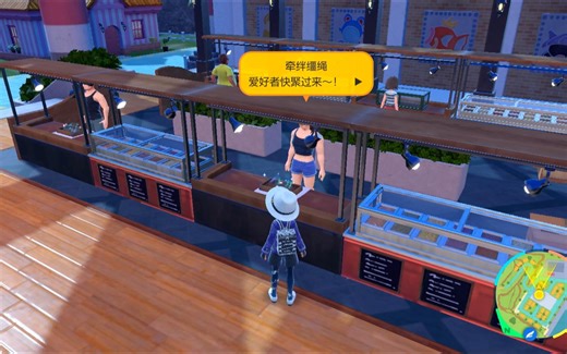 【宝可梦朱紫】蕾冠王合体方法 牵绊缰绳获得方法