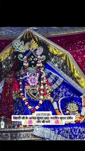 #shyam #brijbihari #bhajleshyam #radhakrishna #reels #viral