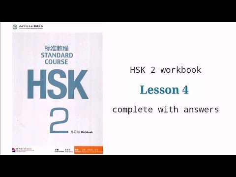 hsk 2 workbook lesson 4 complete with answers and audios