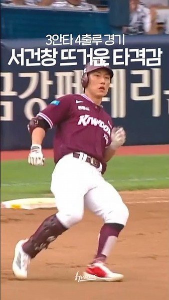 The batting lessons continue through the weekend📚 I 06/07/26 vs. Doosan