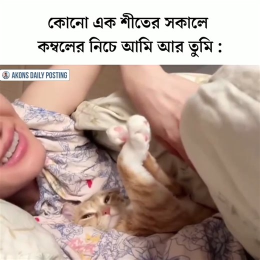 Akon M Hasib on Instagram: "So true #forreal"