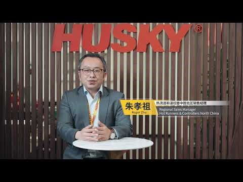 Husky at Chinaplas 2026: Discover High‑precision Hot Runner and Controller Technologies
