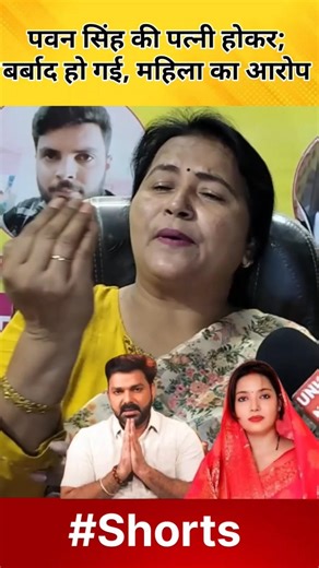 पवन सिंह देख रहे थे जोति को.लाइव #comedy #latestnews