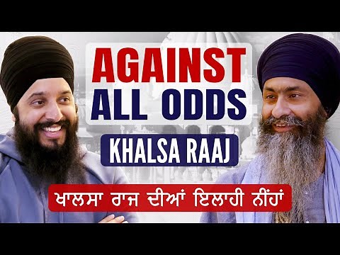 How the Khalsa Survived & Ruled | Unparalleled Spirit!