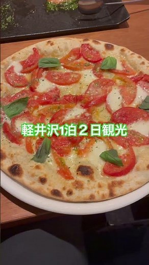 長野県の軽井沢を観光地やグルメを巡って観光。ハルニレテラスや石の教会、軽井沢銀座通り、石の教会、レイクガーデン、旧三笠ホテル等を巡ってきました！オーベルジュで頂いた朝食も必見です！