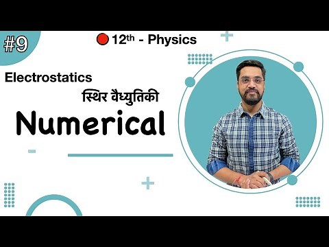12th Physics Chapter 01 :-L-09 Coulomb's Law - Numerical by Ashish sir