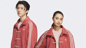 Why Is the Adidas Chinese New Year Jacket So Hard to Find?