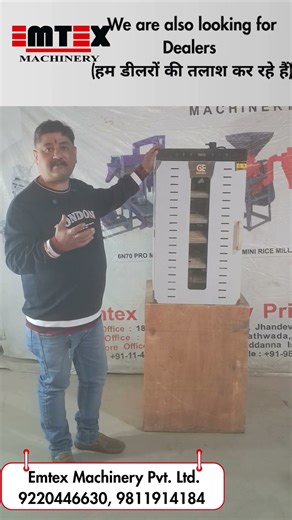 Food Dryer || Food Dehydrator | Vegetable Dehydration Machine