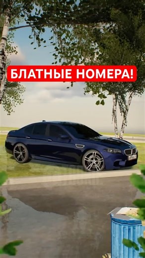 🔥 КУПИЛ НОВУЮ МАШИНУ И ПОЛУЧИЛ НОМЕРА! | AMAZING ONLINE