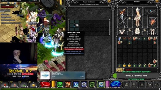 mu.bless.gs | x7 START | MG gameplay