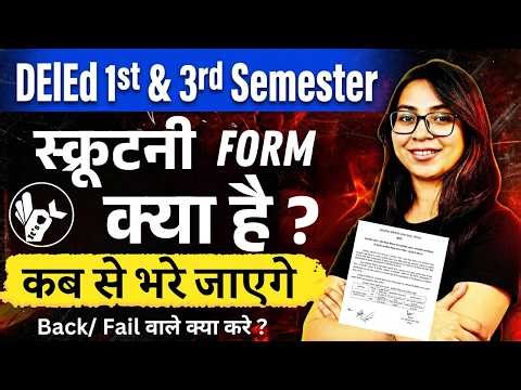 UP Deled 1st & 3rd Semester Result 2026/Deled 1st Semester Result 2026/UP Deled Result 2026