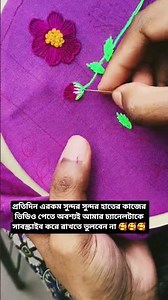 embroidery designs : beginner stitch tutorial.