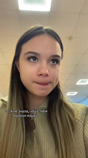 Understanding Tongue Piercing: What You Need to Know