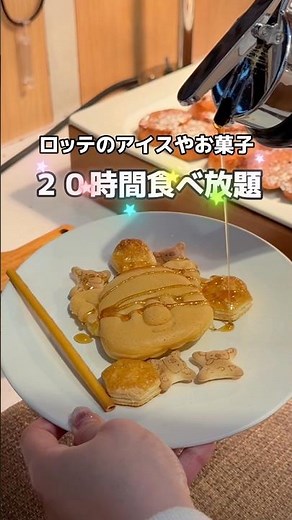 最寄駅からバスでディズニー直行🚌ロッテシティホテル錦糸町