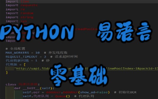Python编程从入门到实践