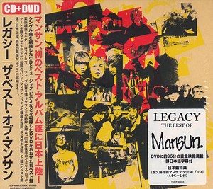Mansun - Legacy : The Best Of Mansun