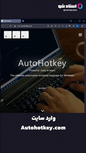 📍تایپ خودکار تو ویندوز با AutoHotkey