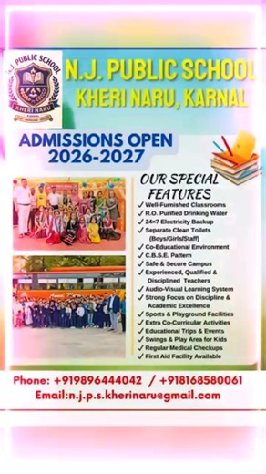 ADMISSION OPEN🎉 {N.J PUBLIC SCHOOL 🏫,KHERI NARU, KARNAL} WELCOME🤗.#school#haryana#india #schooltime
