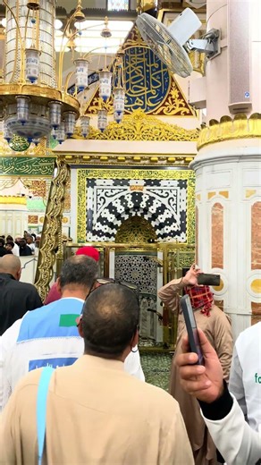 16 January Shab-E-Meraj 2026💚 #beautiful #namaz #shabemeraj #2026 #shorts #status #youtubeshorts