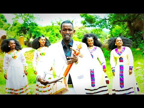 Gebregzabiher Kebede - Gual Ketema / New Ethiopian Traditional Tigrigna Music (Official Video)
