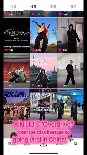 XIN LIU ‘s “OVERDRIVE” dance challenge is going viral in China so I’ll try to share some of my favourites here! This is a high-octane new year song and dancing to it at the beginning of the year of the horse will certainly bring good fortune! #overdrive #xinliu Check out the dance tutorial on her profile! ➡️ @XIN LIU