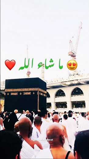 ✨ O Allah The Almighty - Protect Me & Guide Me | Powerful Dua for Divine Guidance ✨ | #AllahuAkbar