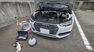 [アウディ A4 アバント (ワゴン)]DIY　オイル、フィルター交換
