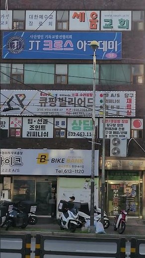 부천 당구용품 당구재료 큐수리 팁교체 (큐팡빌리어드) #당구큐 #당구재료