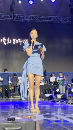 손연재 실물 느낌 | #연세대 #아카라카 #동문아카라카 #연세체육회 #실물 #직캠