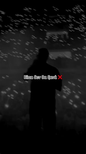 Fy x Kidd Collaboration Lyrics Analysis