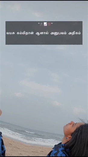 Pavithra S | Yes 😎 | Instagram