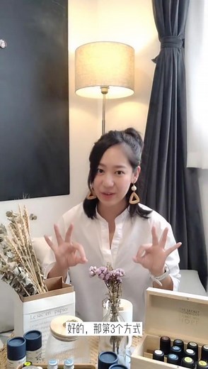 香薰精油扩香方式合集