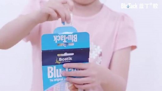 Bostik波士胶Blu-Tack蓝丁胶强力无痕，用于海报便签粘贴、物品固定、清理灰尘等，可重复使用，不留痕迹。#蓝丁胶