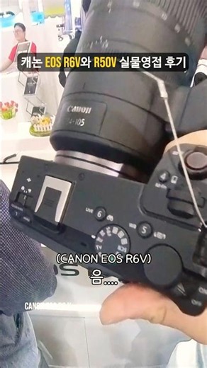 Think the Canon R6V might be good for photography too?