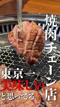 There will be a long line at this restaurant tomorrow. #PR #Gyukoi