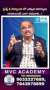 How to Score High Marks in Science & Technology | UPSC & TSPSC & APPSC Tips | #Shorts #science